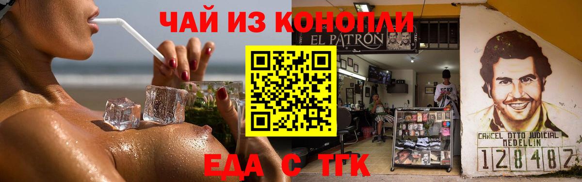 Canna-Cookies конопля  Вход с VPN  Кумертау 