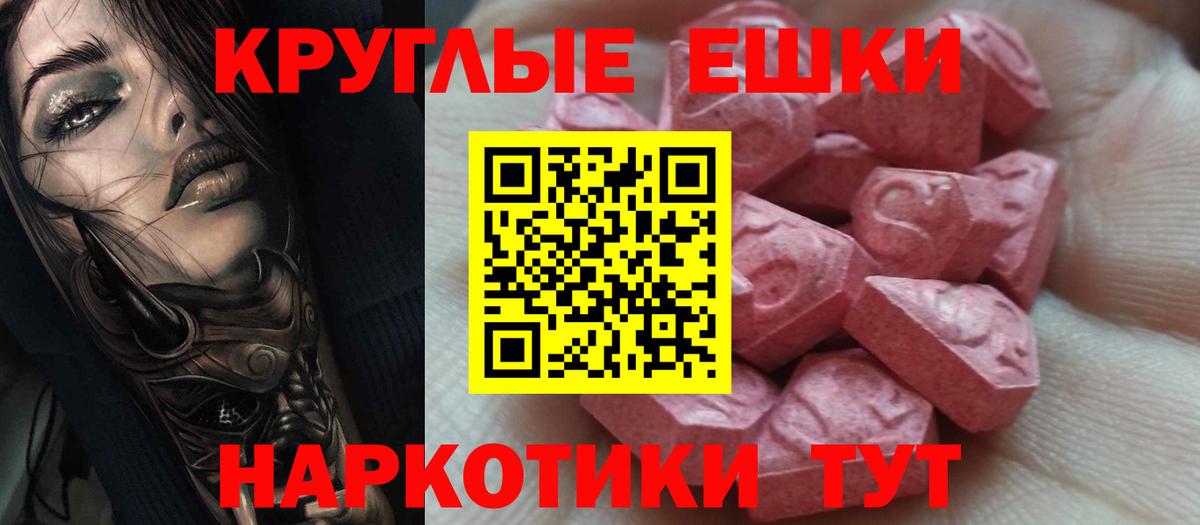 ЭКСТАЗИ Дубай  Вход с VPN  Кумертау 