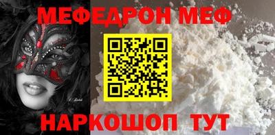 мдма Заводоуковск