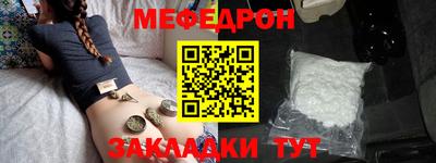 spice Заволжье