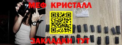 мефедрон мука Жуковский