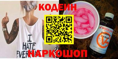 spice Заволжье
