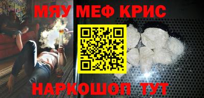 мефедрон мука Жуковский