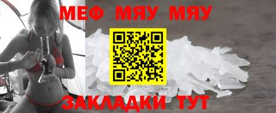 мдма Заводоуковск
