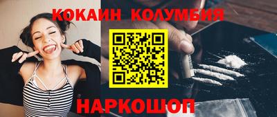 мефедрон мука Жуковский