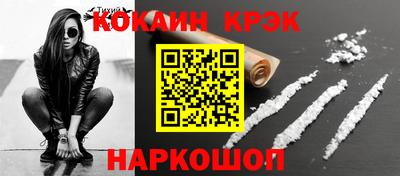 spice Заволжье