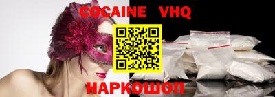 spice Заволжье