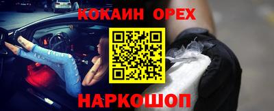 мефедрон мука Жуковский