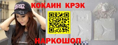 мефедрон мука Жуковский