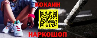 мефедрон мука Жуковский