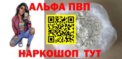 мефедрон мука Жуковский