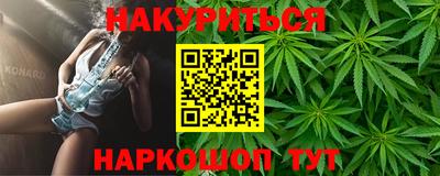мефедрон мука Жуковский