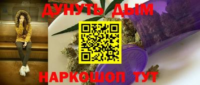 мефедрон мука Жуковский