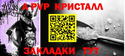 мефедрон мука Жуковский