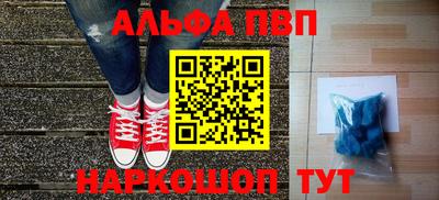 мефедрон мука Жуковский