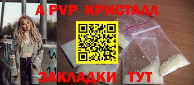 мефедрон мука Жуковский