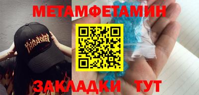 мдма Заводоуковск