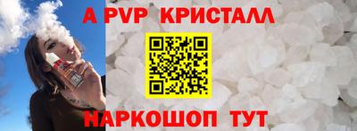 spice Заволжье