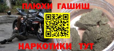 spice Заволжье