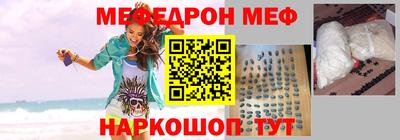 мдма Заводоуковск