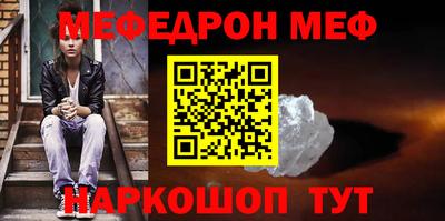 мдма Заводоуковск