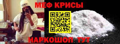 мефедрон мука Жуковский