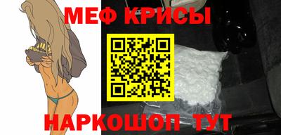 мдма Заводоуковск