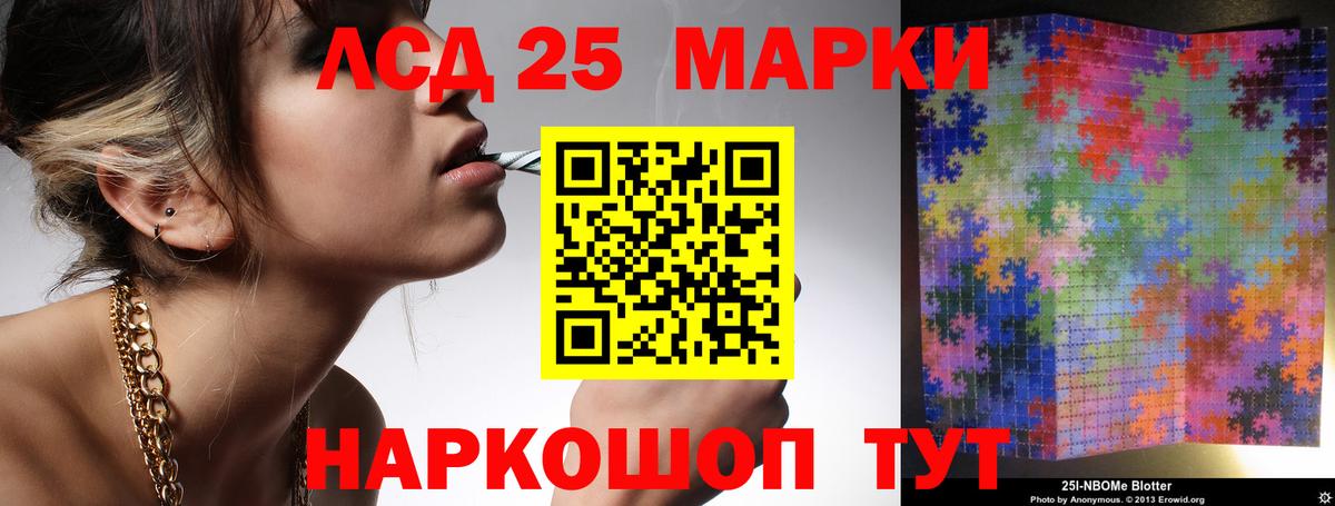 ЛСД экстази ecstasy  KRAKEN ТОР  Вход с VPN  Кумертау  Лсд 25 экстази ecstasy  Лсд 25 экстази 