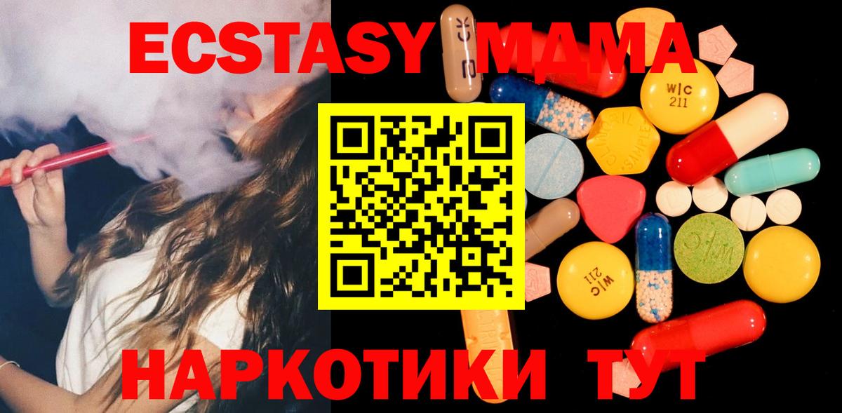 Метадон Кумертау