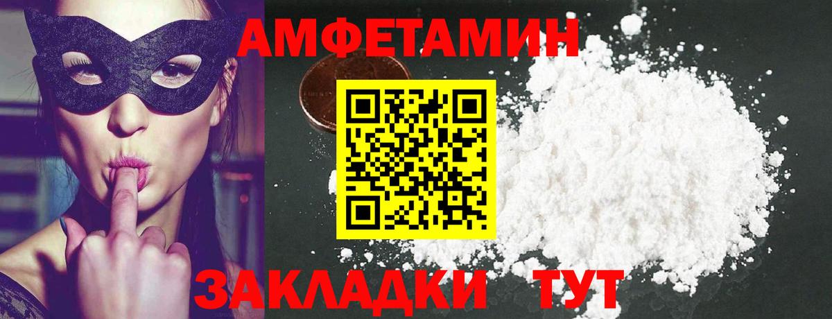 Первитин  Вход с VPN  Кумертау  Первитин винт  Первитин винт 