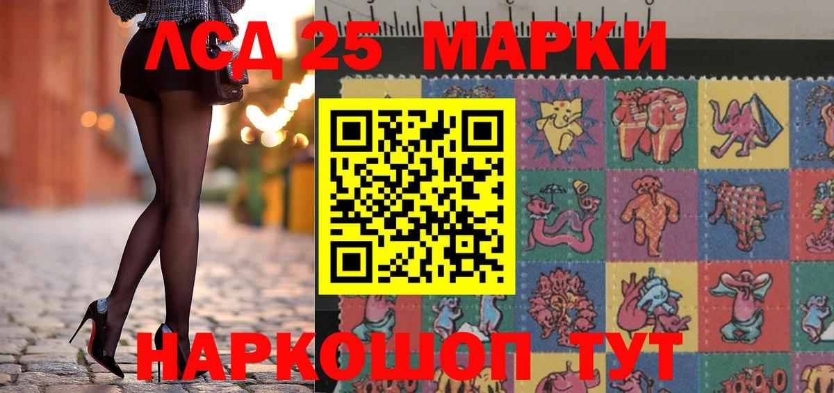 Наркотические марки  Вход с VPN  Кумертау  Марки N-bome 1,5мг 