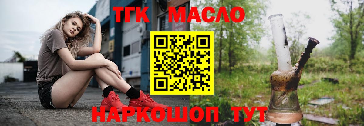 Кумертау  АМФЕТАМИН кристаллы  A PVP СОЛЬ   ТГК  ГАШ  Марихуана  МДМА  Вход с VPN  COCAIN  МЕФ   Экстази 