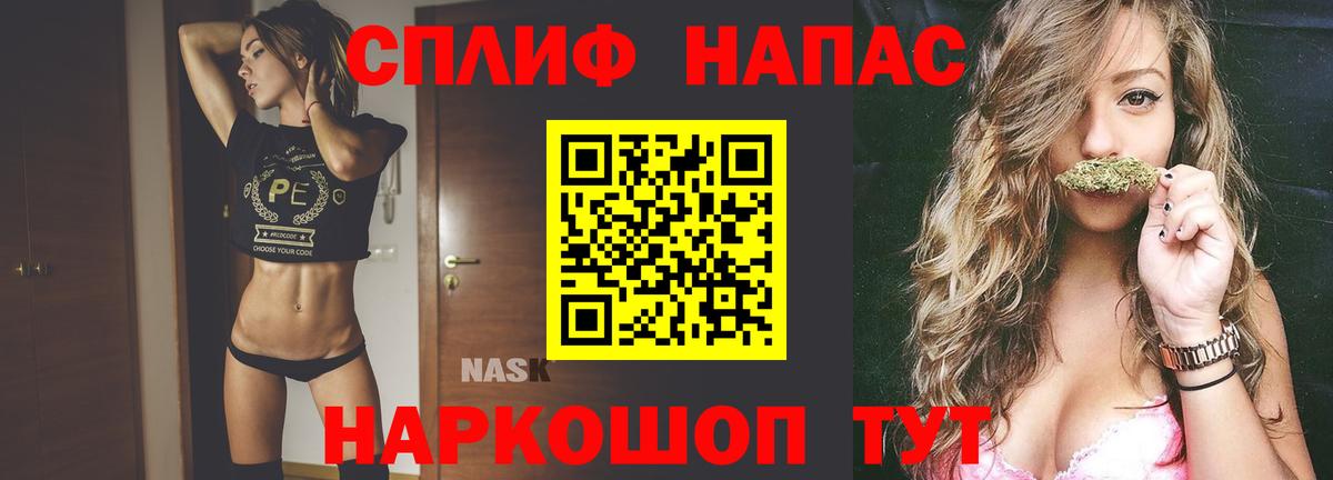 МАРИХУАНА тримм  Бошки марихуана сатива  Вход с VPN  Кумертау  Каннабис VHQ 
